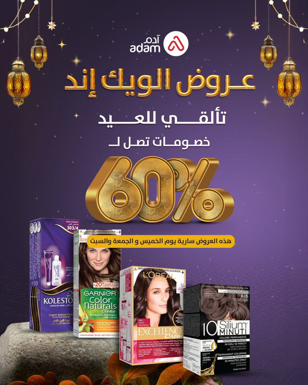 cover_post (4).png | Adam Pharmacies